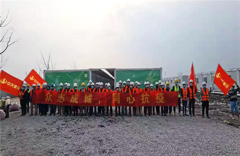 4月5日－18日，918博天堂三建奉贤龙湖天街、朝阳广场等5个项目先后集结203名施工人员参与了4个方舱医院的建设、改造工程。